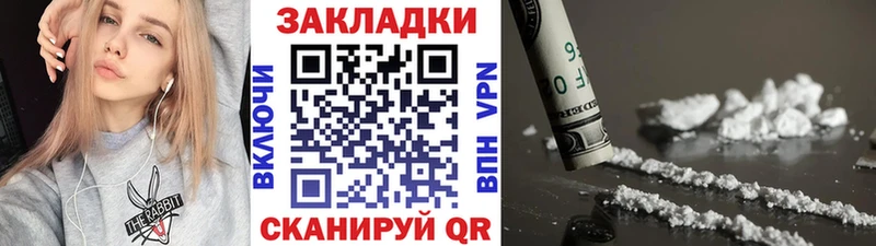 Где купить наркоту Томмот LSD-25 Амфетамин ГАШ Мефедрон Кокаин A-PVP Конопля