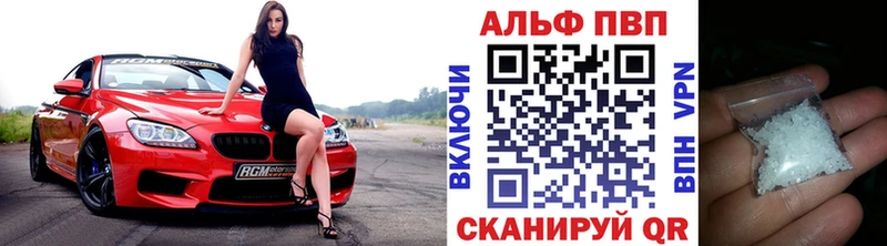 Alpha PVP СК КРИС  что такое наркотик  Томмот 