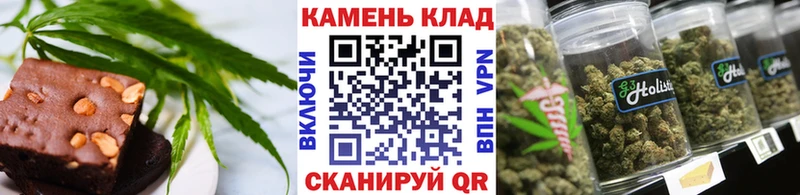 blacksprut маркетплейс  Томмот  Печенье с ТГК марихуана 