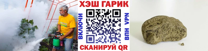 ГАШ Изолятор  наркошоп  Томмот 