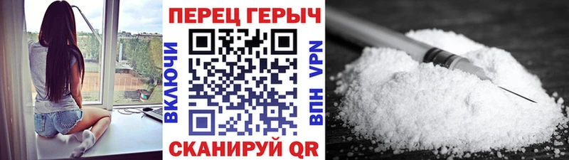 ГЕРОИН герыч  Томмот 