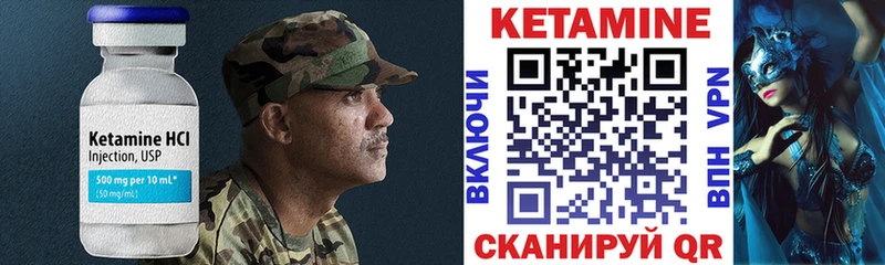 КЕТАМИН ketamine  Томмот 