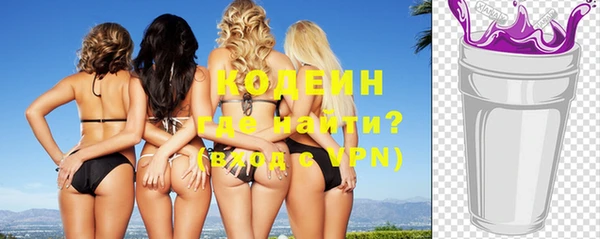наркотики Армянск