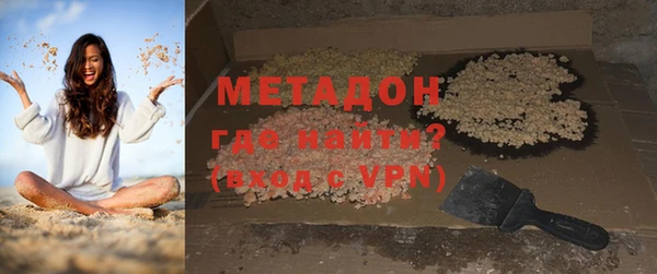 мяу мяу мука Арсеньев