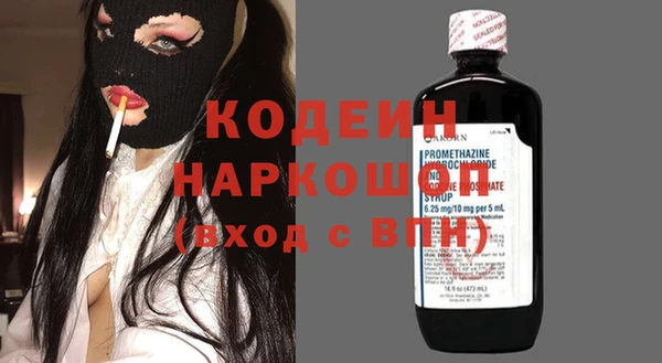 наркотики Армянск