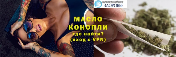 наркотики Армянск