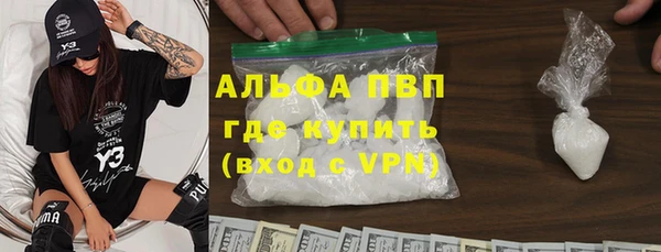 наркотики Армянск