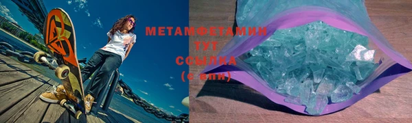 меф Аркадак