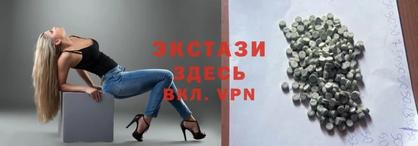 мяу мяу мука Арсеньев