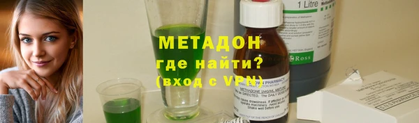 мяу мяу мука Арсеньев