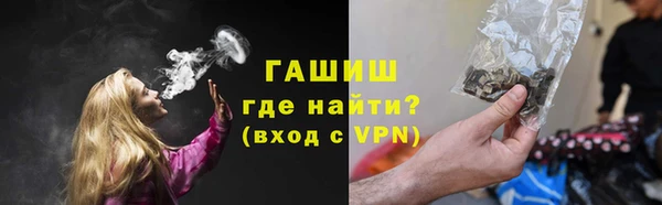 наркотики Армянск