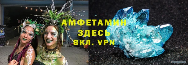 наркотики Армянск