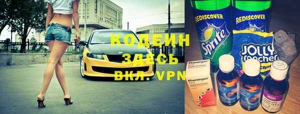 мяу мяу мука Арсеньев