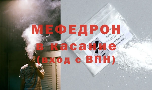 наркотики Армянск