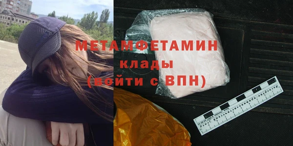 меф Аркадак