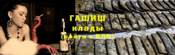 меф Аркадак