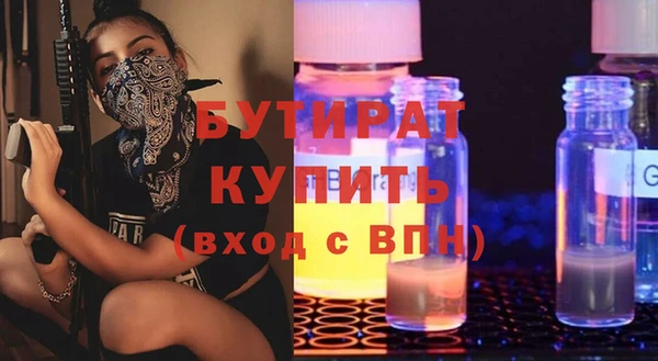 меф VHQ Новоульяновск