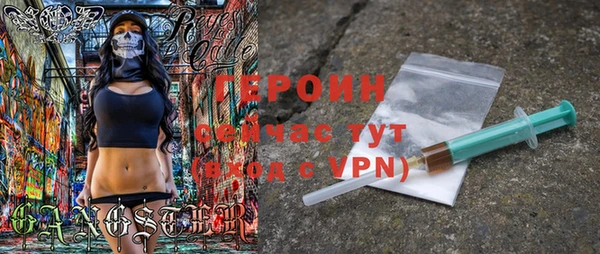 молекула духа Новоузенск
