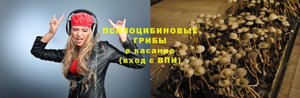 наркотики Армянск