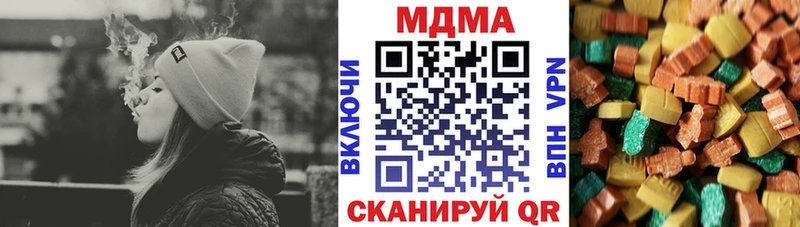 сайты даркнета наркотические препараты  Томмот  MDMA молли 