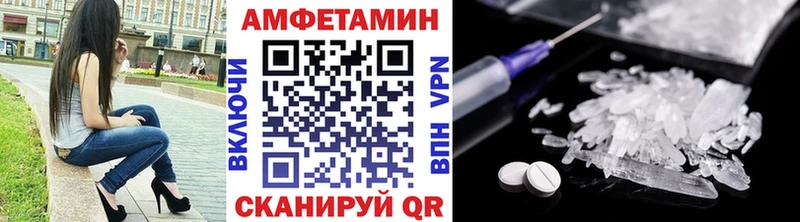 дарнет шоп  Томмот  МЕТАМФЕТАМИН мет 