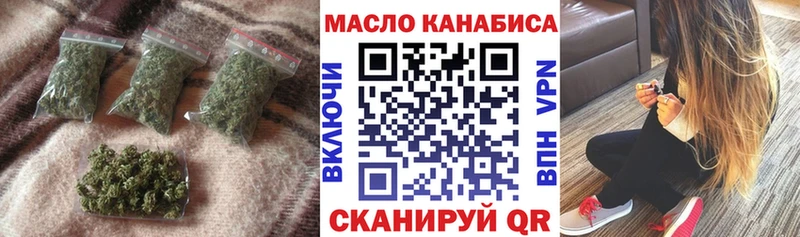 ТГК жижа  маркетплейс состав  Томмот  кракен зеркало 