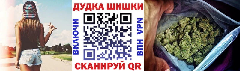 Марихуана марихуана продажа наркотиков Томмот